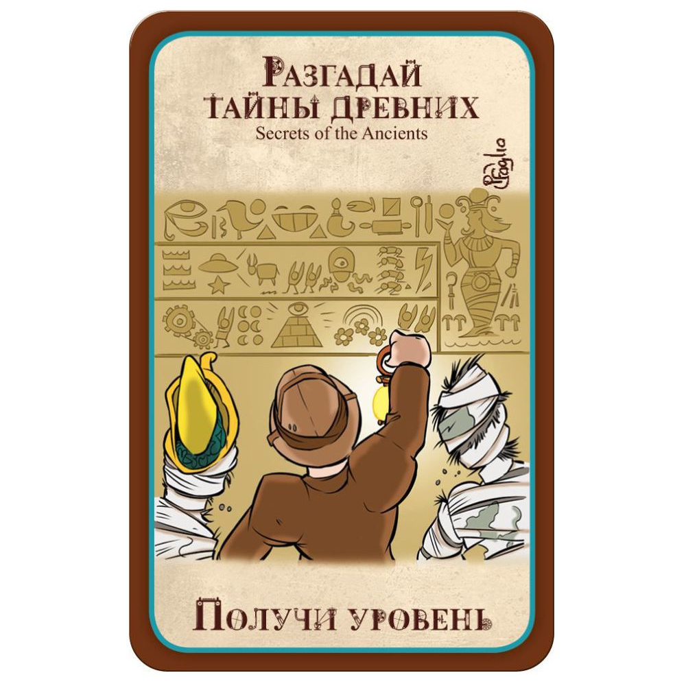 Игра настольная "Манчкин Стимпанк" - 5