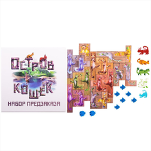 Игра настольная "Остров кошек. Набор предзаказа"