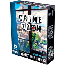 Игра настольная "Crime Zoom: Убийство в Париже"