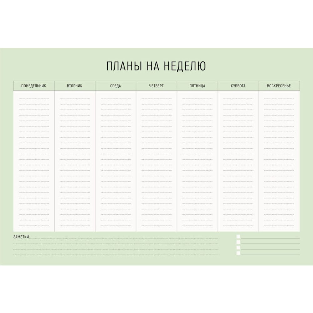 Планер настольный "Weekly 1. No 1", 28.6x20 см, 110 страниц, зеленый