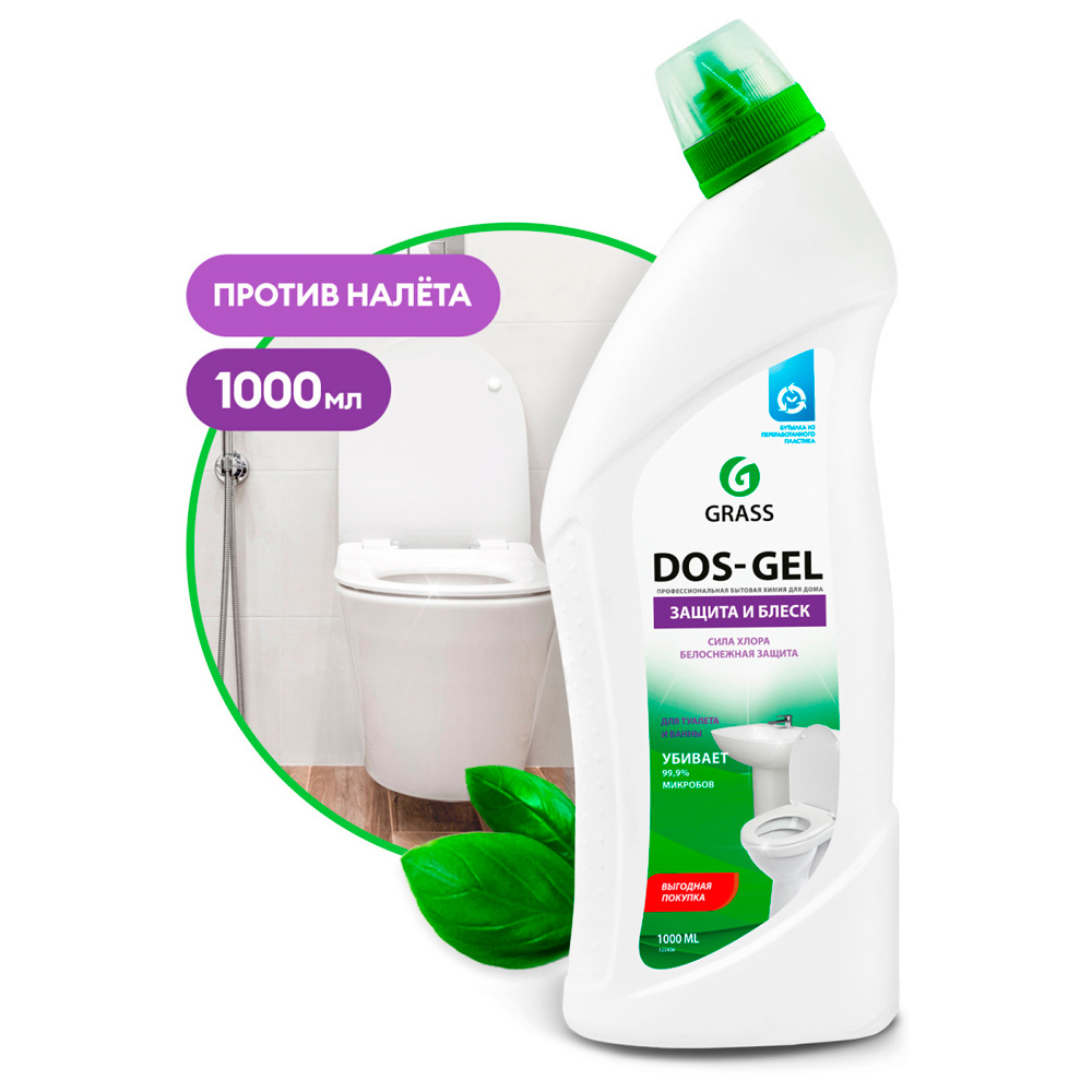 Средство моющее щелочное с эффектом отбеливания "DOS GEL", 1 л