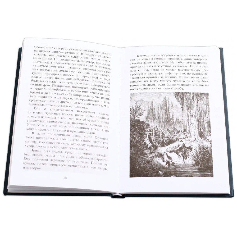 Книга на французском языке "Билингва. Сказки", Перро Ш. - 3
