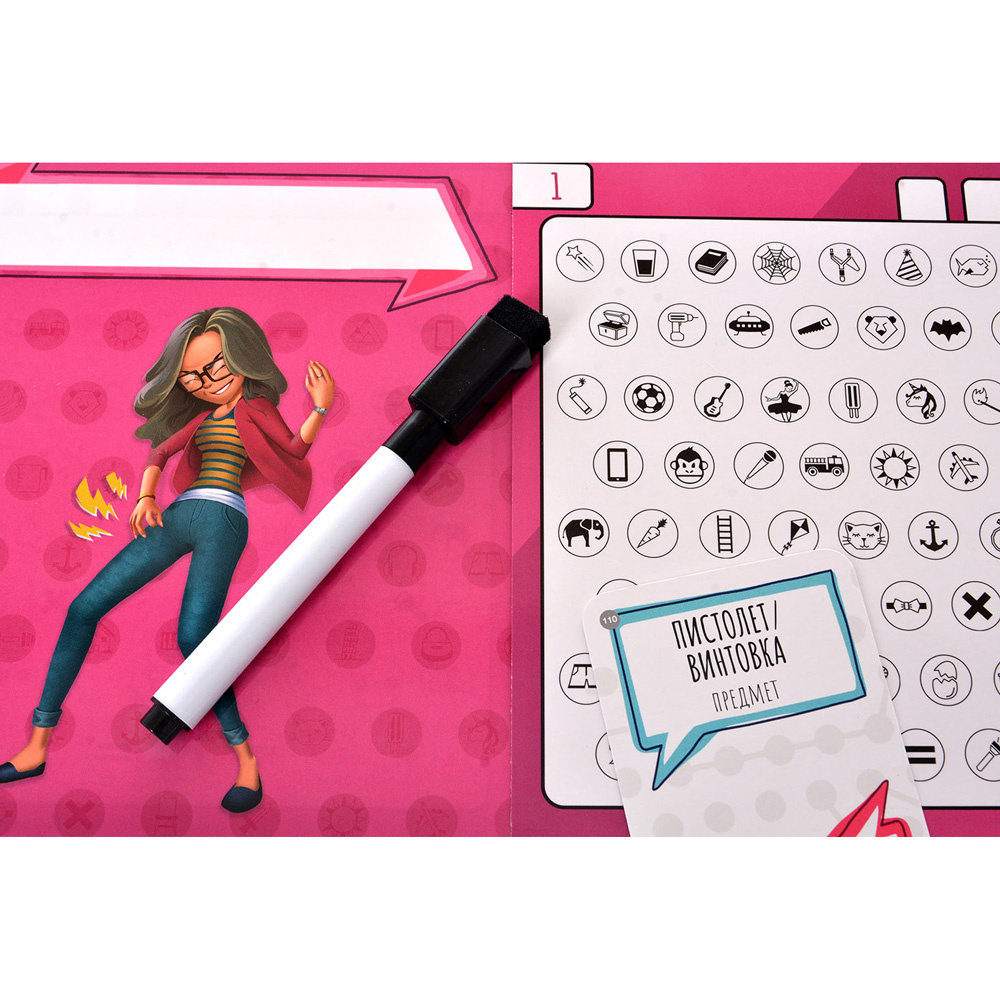 Игра настольная "Гни свою линию" - 4