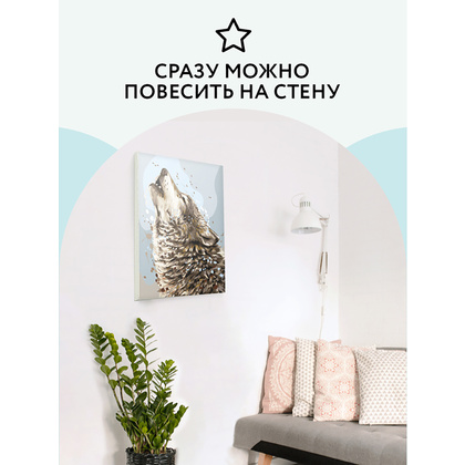 Картина по номерам "Полнолуние" - 8