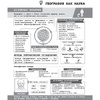 Книга "География в инфографике", Смирнова Л. - 4