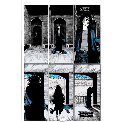 Книга "The Sandman. Песочный человек. Книга 7. Краткие жизни", Нил Гейман - 4