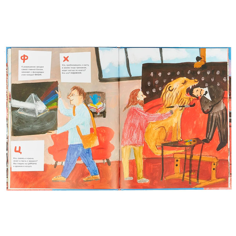 Книга "Самсон-домашний кот" (иллюстр.Чхиквишвили Т.), Бродский И. - 4