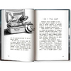 Книга "Только дождись меня", Русинова Е. - 5