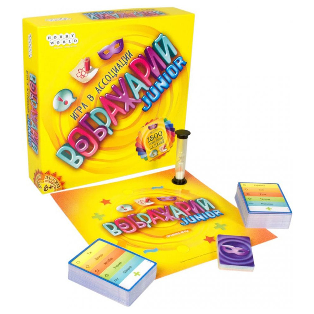 Игра настольная "Воображарий Junior" - 2
