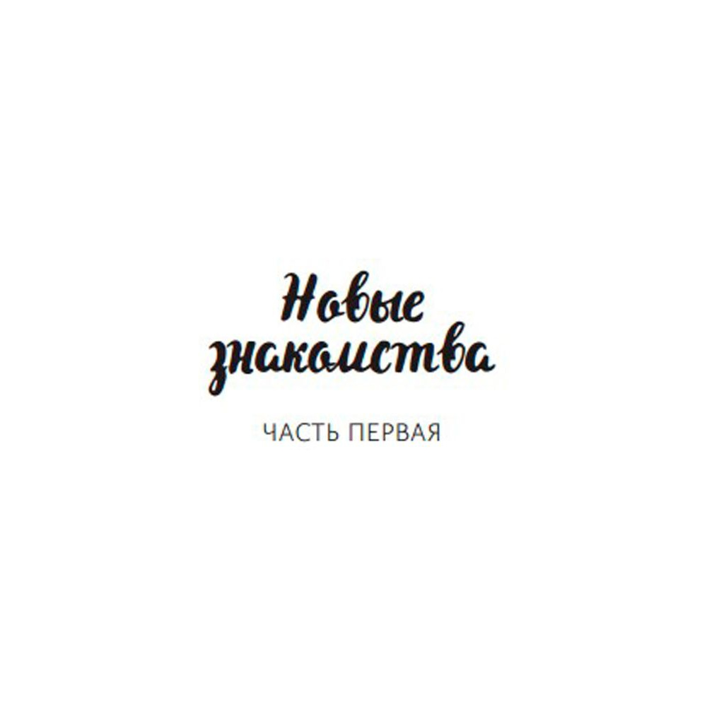 Книга "Клуб убийств по четвергам", Осман Р. - 2