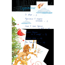 Книга "Литература с Дмитрием Быковым", Быков Д.