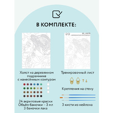 Картина по номерам "Африканская красавица"