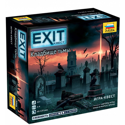 Игра настольная "Exit-Квест. Кладбище тьмы" 