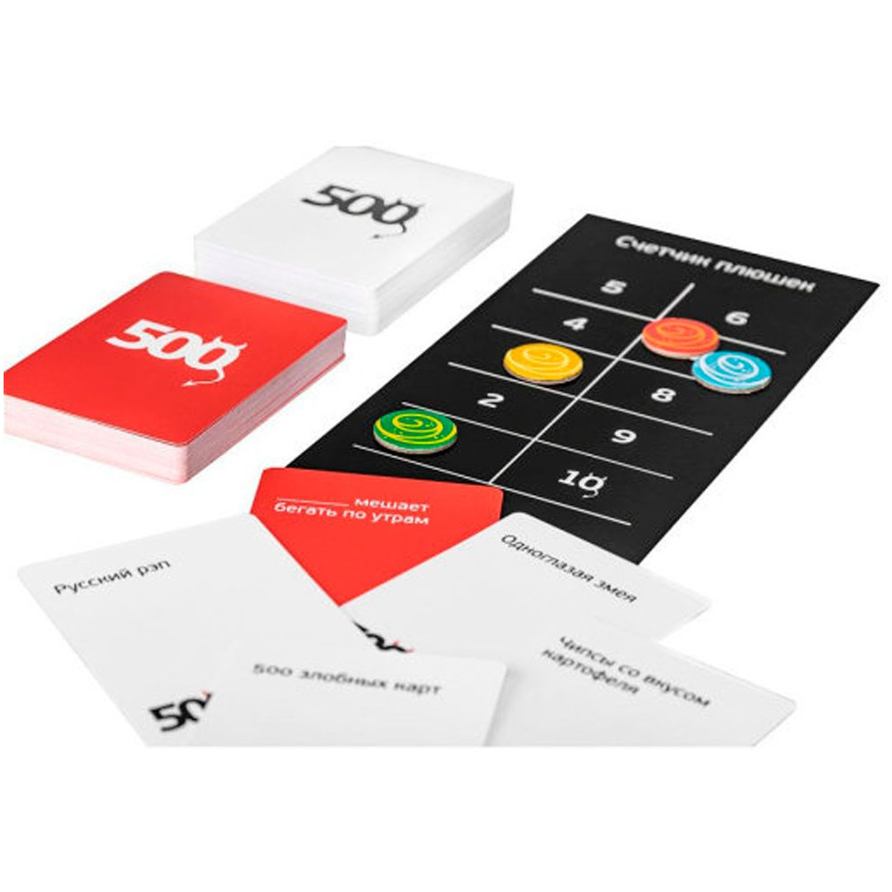 Игра настольная "500 Злобных Карт" (версия 3.0) - 4