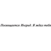 Книга "Выстрел мимо цели", Осман Р. - 2