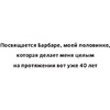 Книга "Принципы: Жизнь и работа", Рэй Далио - 2
