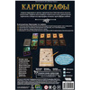 Игра настольная "Картографы" - 2