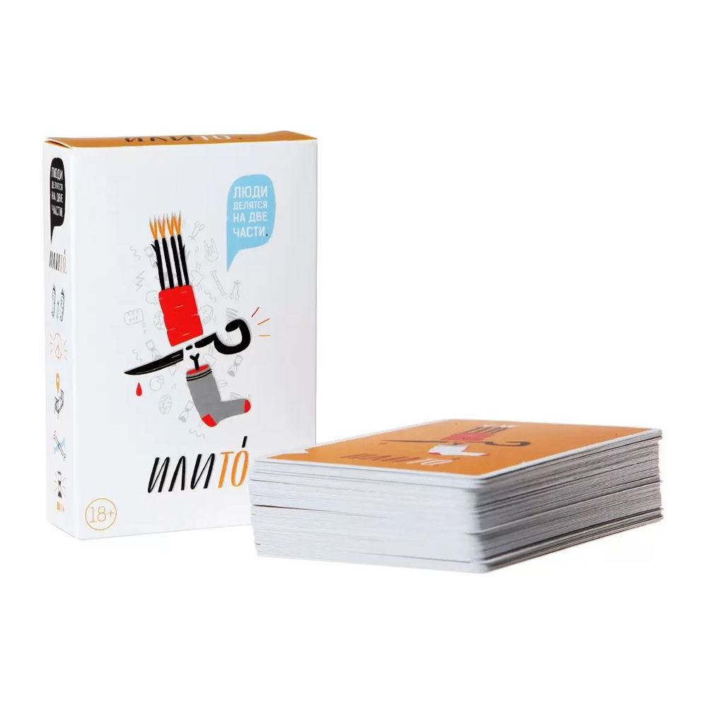 Игра настольная "ИлиТо" - 2