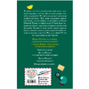 Книга "Нэнси Паркер и ферма призраков (#2)", Джулия Ли - 2