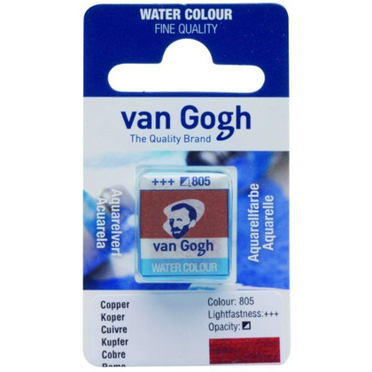 Краски акварельные "Van Gogh", 805 медь, кювета
