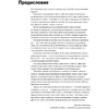 Книга "Главное в истории искусств. Ключевые работы, темы, направления, техники", Сьюзи Ходж - 2