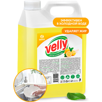Средство для мытья посуды "Velly лимон", 5 л