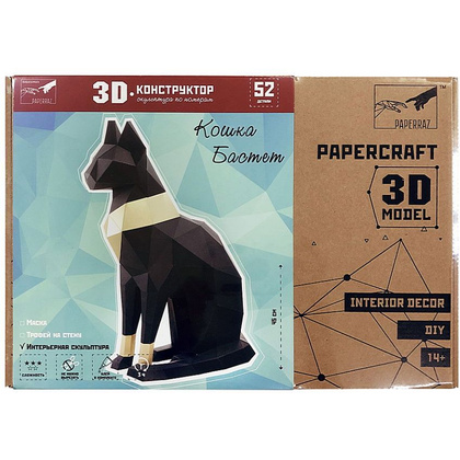 Набор для 3D моделирования "Кошка Бастет", черный - 4