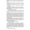 Книга "Прикосновение зла", Скарлетт Сент-Клэр - 11
