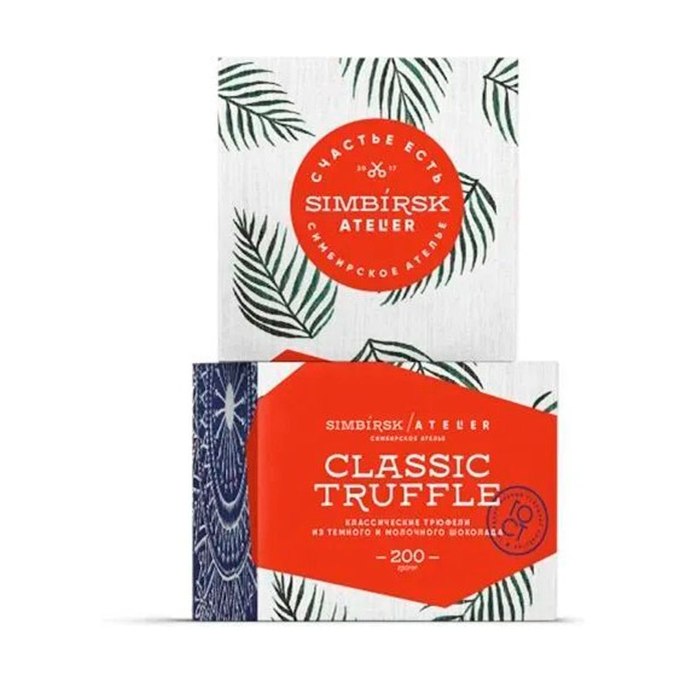 Конфеты "Simbirsk Atelier. Classic Truffle", 200 г