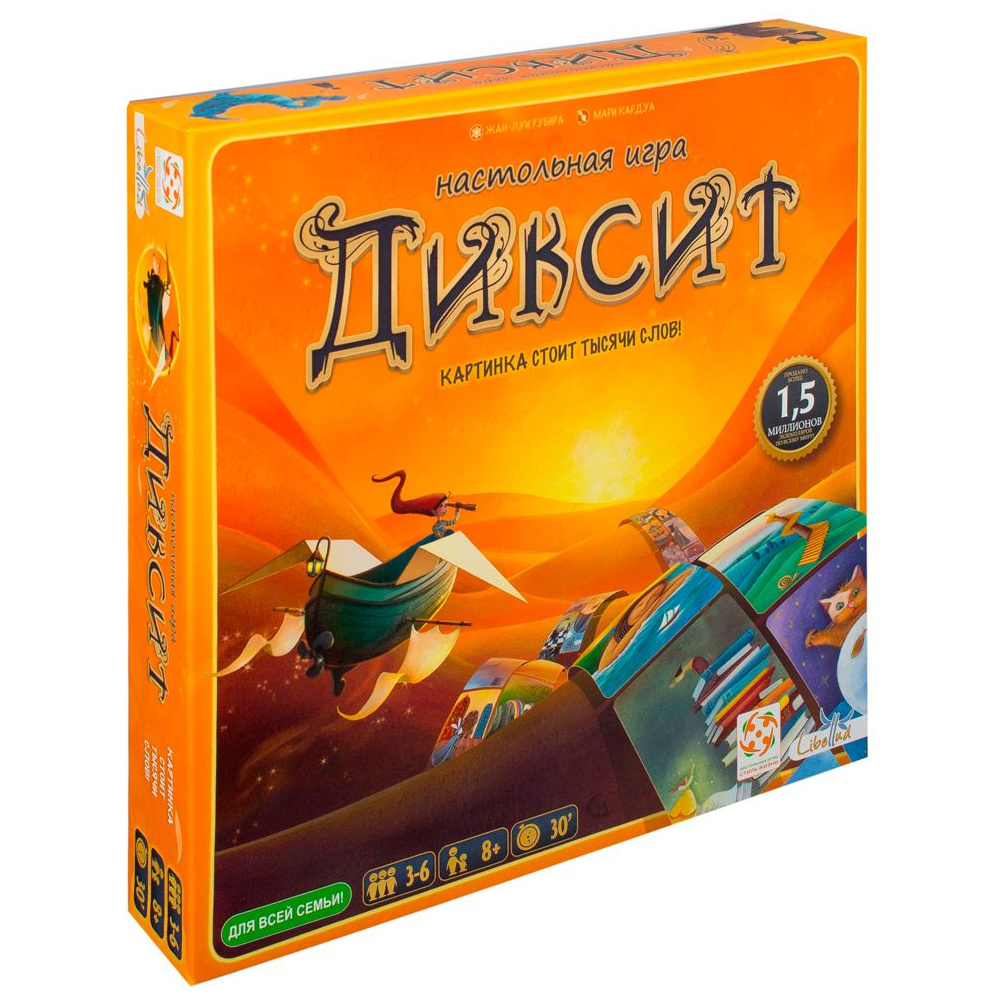 Игра настольная "Диксит"
