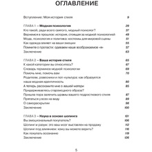Книга "Почему я так одеваюсь? Как разобраться в себе, своем гардеробе и изменить сценарий своей жизни", Донн Карен