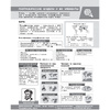 Книга "География в инфографике", Смирнова Л. - 5