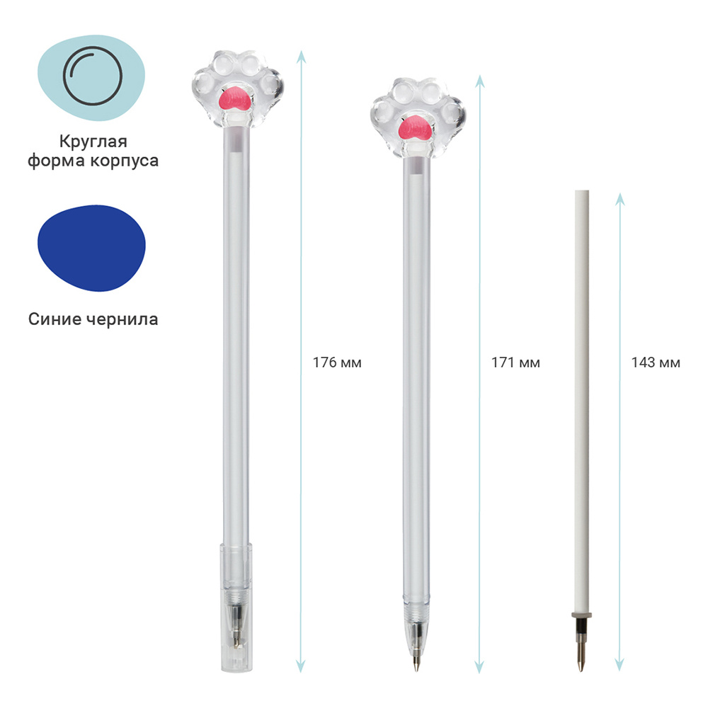 Ручка шариковая "Crystal Paw", 0.7 мм, ассорти, стерж. синий - 3