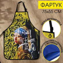 Фартук художника "Vandal", разноцветный