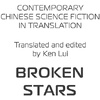 Книга "Сломанные звезды. Новейшая китайская фантастика", Лю Цысинь - 3