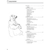Книга "Искусство рисунка", Берт Додсон - 2
