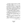 Книга "Стихотворения", Афанасий Фет - 9