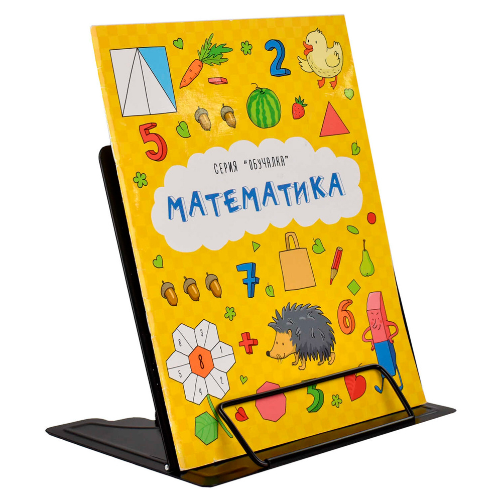 Подставка для книг "Злой дино", черный - 6