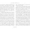 Книга "Живое о живом", Марина Цветаева - 5