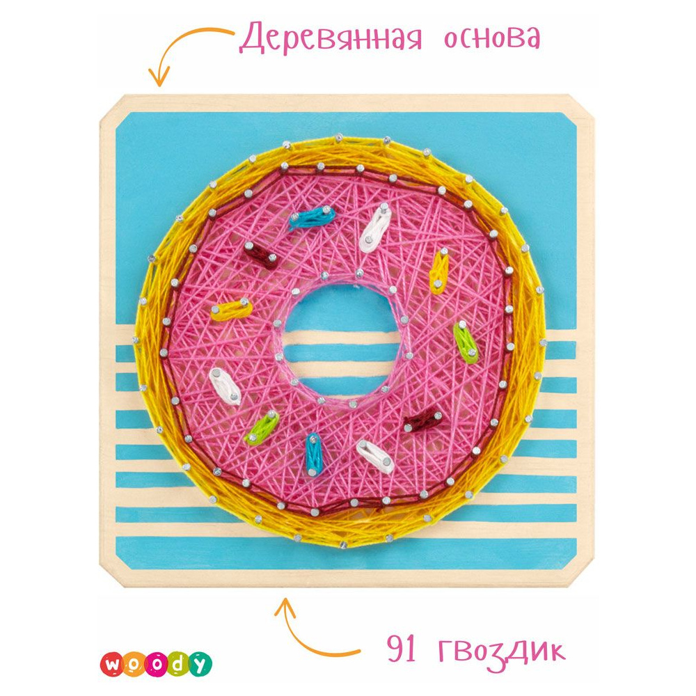 Набор для творчества "Цвик-арт. Пончик" - 4