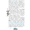 Книга "Физика с Машей Трауб и Василием Колесниковым", Маша Трауб - 5