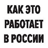 Книга "Гениальные скрипты продаж. Как завоевать лояльность клиентов. 10 шагов к удвоению продаж", Михаил Гребенюк - 2