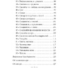 Карты "Магическая забота о себе", 55 шт + инструкция, Пайл Джилл - 4