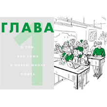 Книга "Критическое мышление: Железная логика на все случаи жизни", Никита Непряхин, Тарас Пащенко