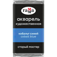 Краски акварельные Гамма 