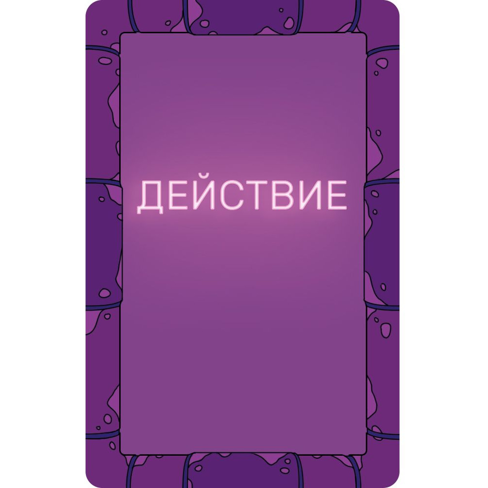 Игра настольная "Самый ужасный человек" - 4