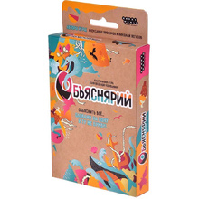 Игра настольная "Объяснярий"