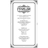 Книга "Шестерка воронов (под.)", Бардуго Л. - 2