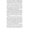 Книга "Доктор Живаго", Пастернак Б. - 5