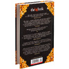 Книга "Шантарам", Робертс Г.Д. - 6